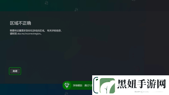 原神今日登陆Xbox！跨平台互通