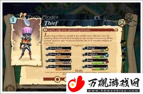 海盗juggernaut图鉴：揭秘海盗掠夺战中的重装兵种传奇