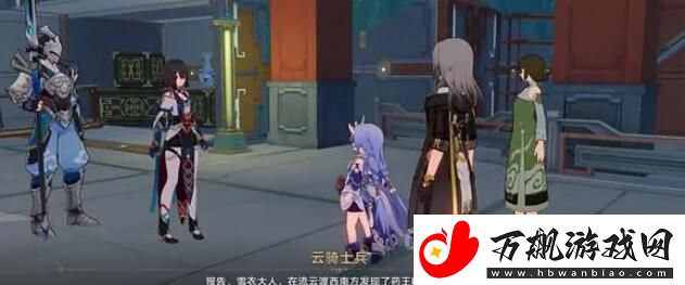 崩坏：星穹铁道雪衣量子纯色队玩法介绍