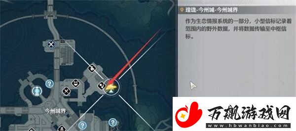 鸣潮锻造商店位置一览