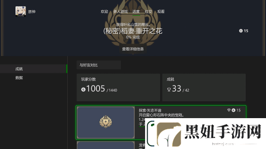 原神今日登陆Xbox！跨平台互通