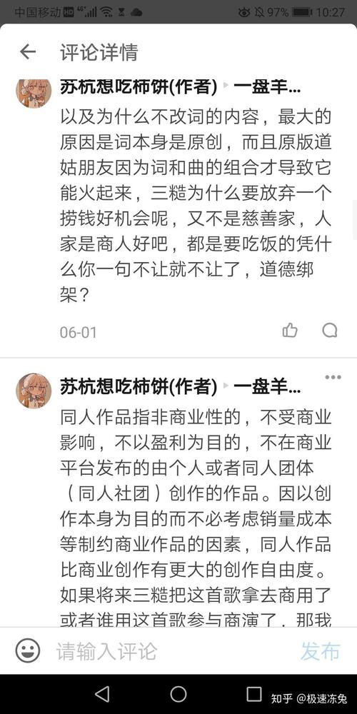 三糙一软
