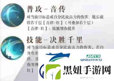 代号鸢周瑜技能强度怎么培养-游戏攻略