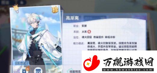 破晓序列阵容怎么搭配