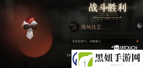 重返未来1999控制艺术攻略