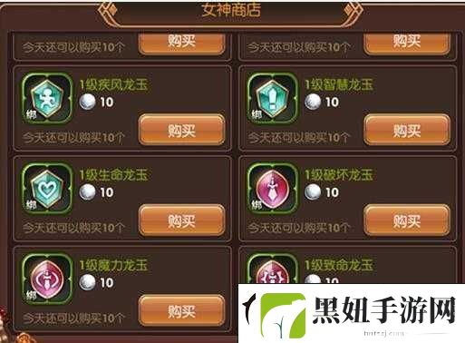 龙之谷手游圣徒龙玉怎么选-圣徒龙玉搭配选择攻略