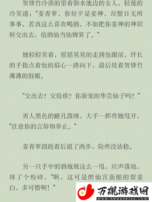 姜落柒-友热议：为何她能在娱乐圈脱颖而出