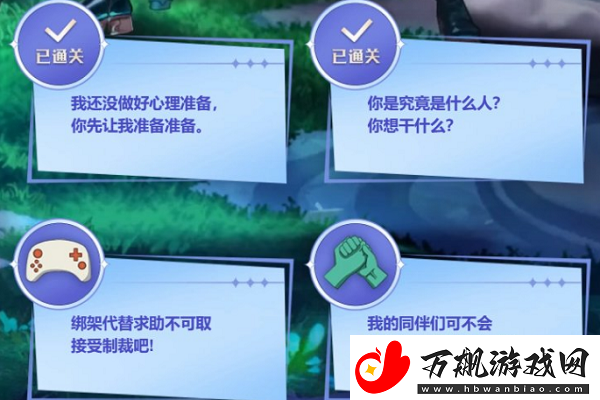dnf解救赛利亚答案是什么