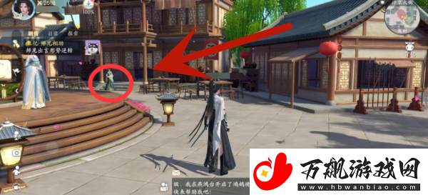 浮生忆玲珑纸伞商人作用介绍