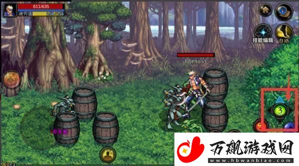 DNF手游技能怎么操作