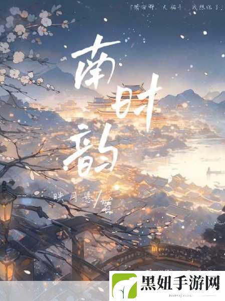 嫁给楼下糙汉后以后免费阅读:1. 嫁给楼下糙汉后的甜蜜生活揭秘