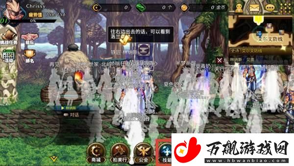DNF手游技能怎么操作-技能操作教程