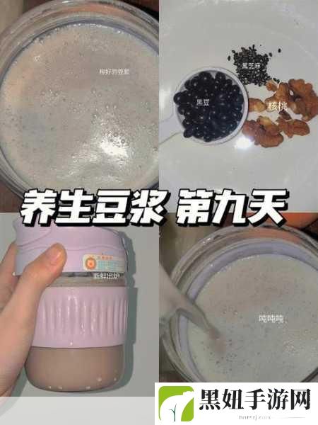 男女一起努力做豆浆有什么动作：1. 男女携手共创美味豆浆的幸福时刻