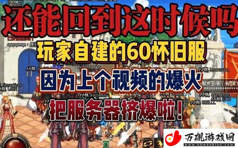 傲剑全新版本震撼来袭-新增怪物图鉴引领冒险新征程