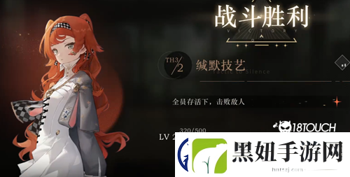 重返未来1999控制艺术攻略