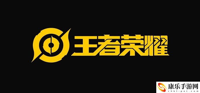 王者荣耀QQ重新实名认证方法
