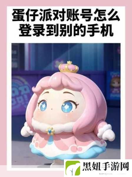 混乱家庭派对怎么解决：1. 打破家庭纷争：混乱派对的解决之道