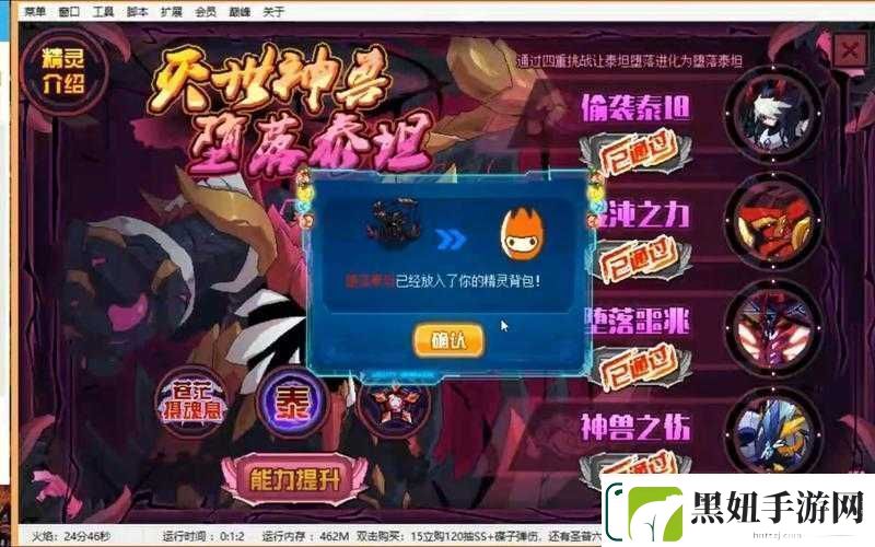 堕落泰坦新手攻略：堕落泰坦好玩与否全解析