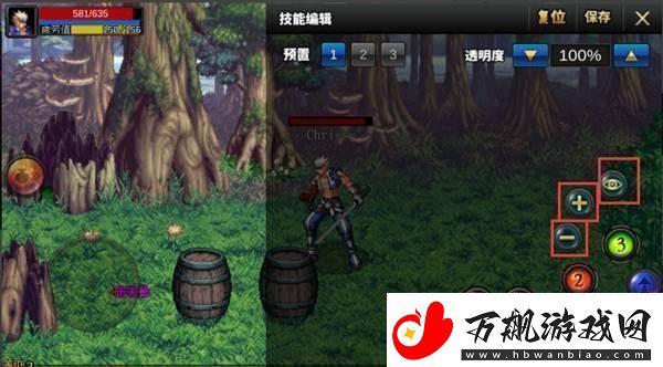 DNF手游技能怎么操作