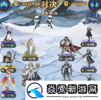 剑与远征14