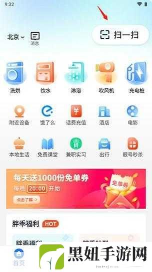 夜里禁用的APP大全网站：1. 深夜不宜使用的手机应用推荐大全