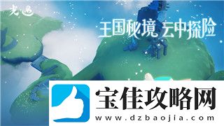 德军总部新血脉PS4游戏评测