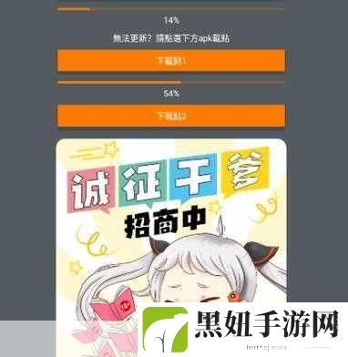 JMCOMIC网页版入口的应用特点：1. ＂畅享无限漫画世界，JMCOMIC带你飞