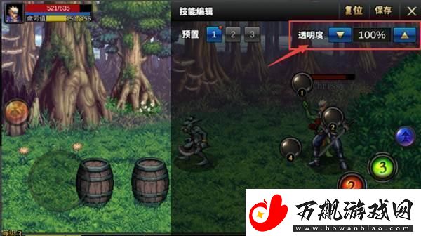 DNF手游技能怎么操作
