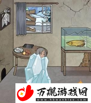 玩梗高手帮助老人修缮房屋通关攻略