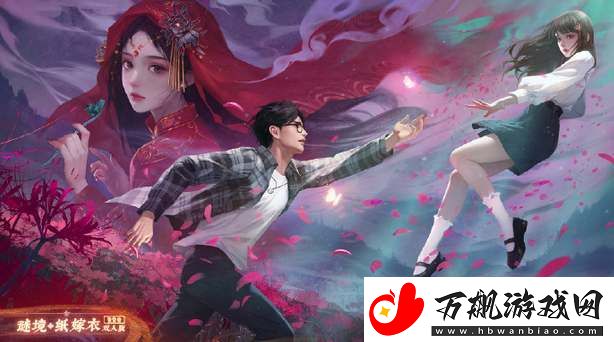 纸嫁衣谜境是续作吗：宠物技能培养与实战应用指南