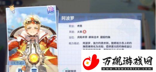 破晓序列阵容怎么搭配