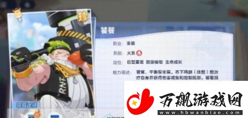 破晓序列阵容怎么搭配
