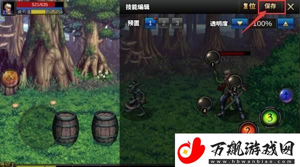 DNF手游技能怎么操作