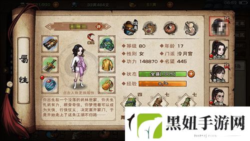 烟雨江湖苍狼锋牙枪怎么样武学获得及招式属性介绍