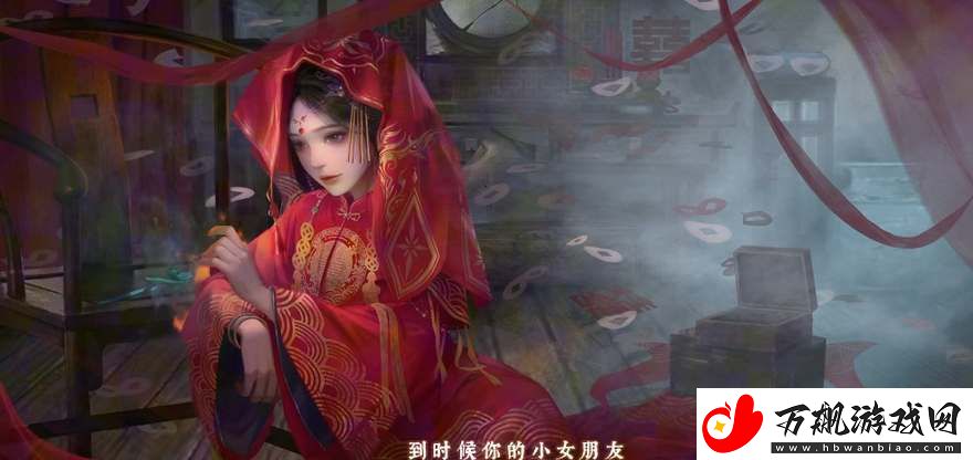 纸嫁衣谜境是续作吗