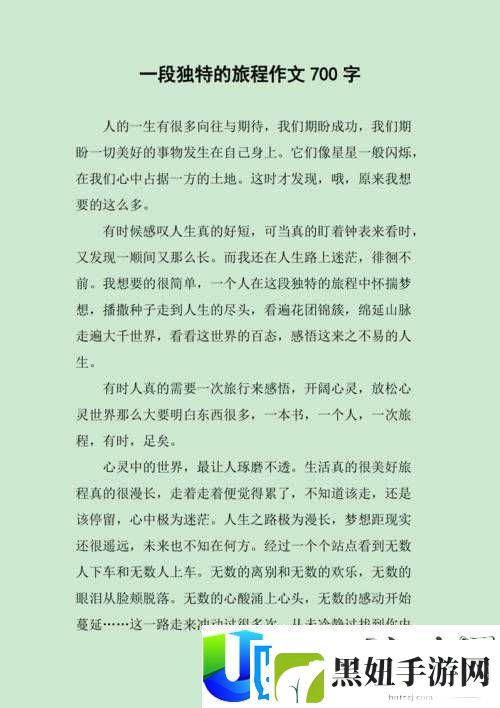 跟朋友妻一起旅游：一段别样的旅程