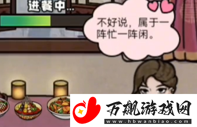 打工生活模拟器七月恋爱怎么玩