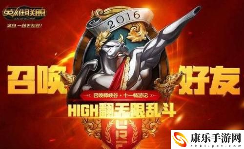 无限火力2022回归时间表分享