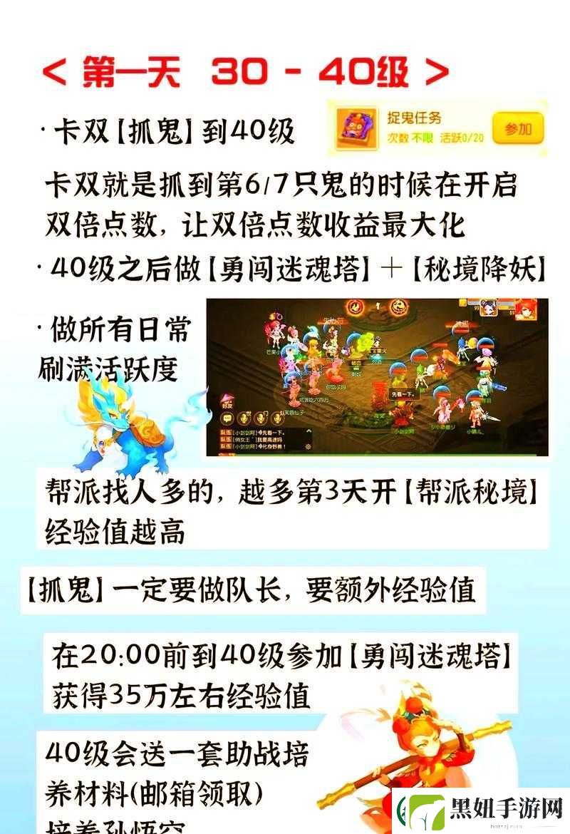 梦幻搬砖：在梦幻西游中轻松赚钱的秘密