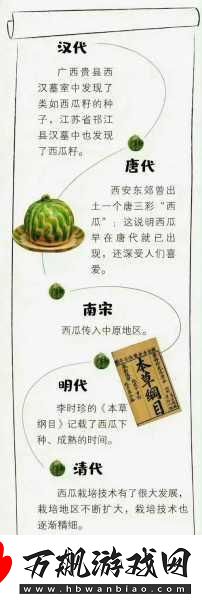 好妈妈9中汉字
