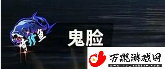 欢乐钓鱼大师稀有鱼强度排行榜最新鱼货品质亮度排行一览