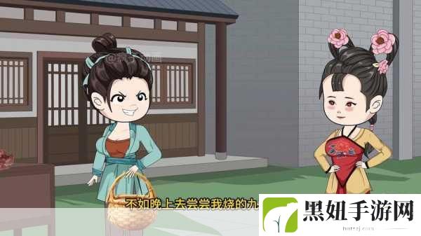 辣妹子影院：1. 辣妹子影院：让热情燃烧的电影之夜