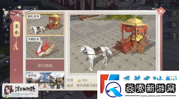 浮生为卿歌怎么结婚结婚条件是什么