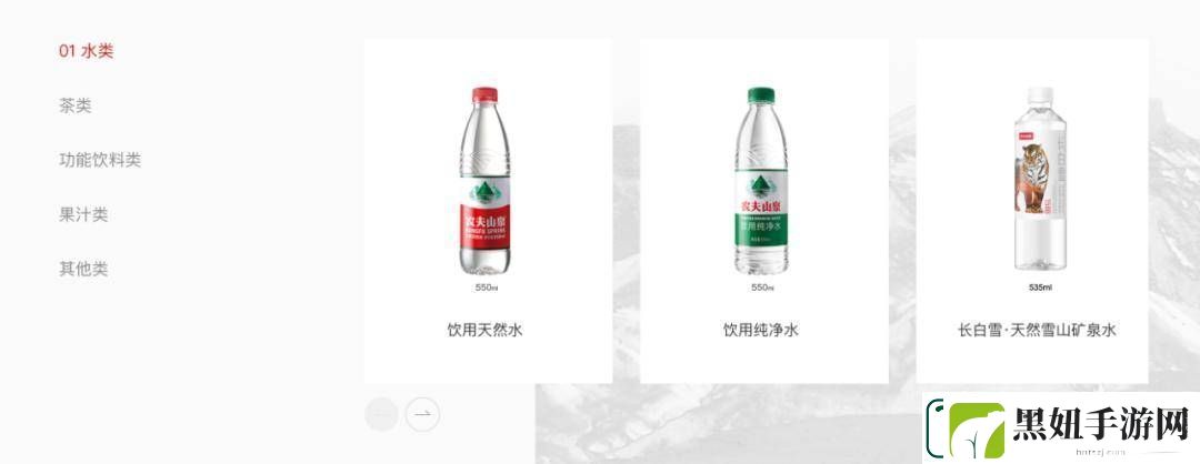 钟睒睒愤怒反击