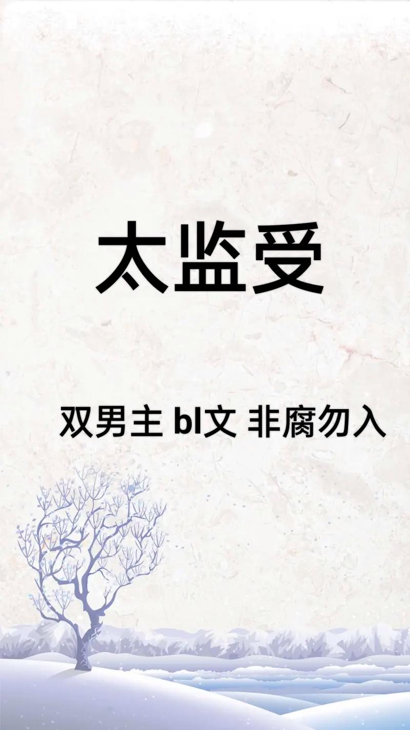 无法合拢的皇帝