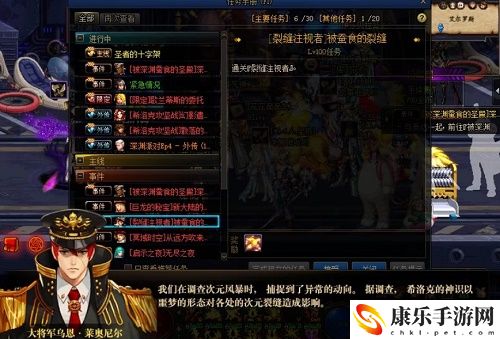 dnf裂缝注视者开启方法一览2022