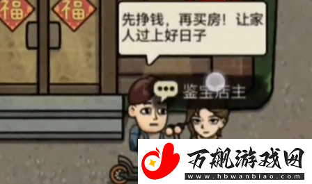 打工生活模拟器七月恋爱怎么玩