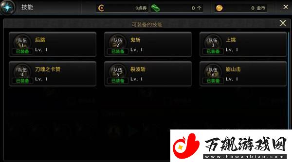 DNF手游技能怎么操作