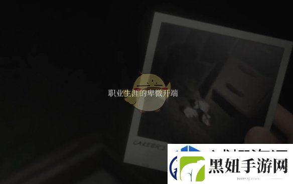 寂静岭2重制版奇怪照片4的位置在哪