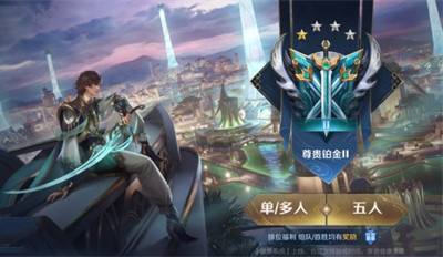 王者荣耀S27更新时间介绍